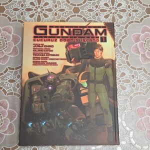 Mobile Suit Gundam Cucruz Doan's Island